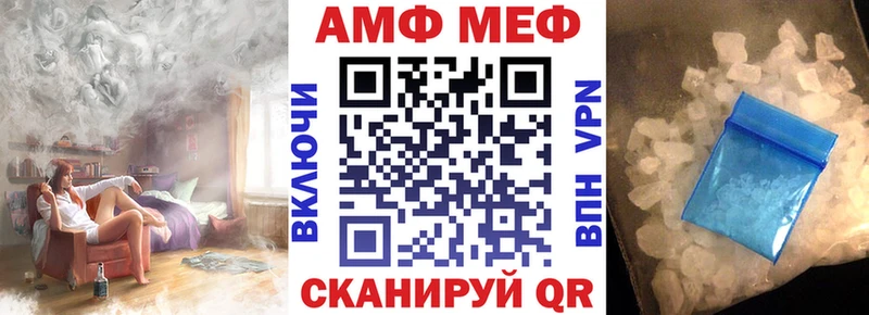 Амфетамин 97% OMG ссылки Харовск наркота