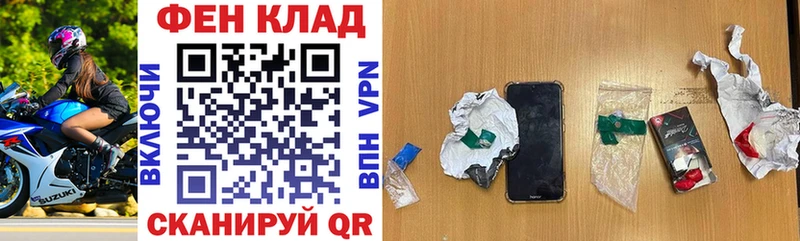 АМФЕТАМИН Розовый Харовск