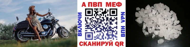 Alpha-PVP Crystall Харовск
