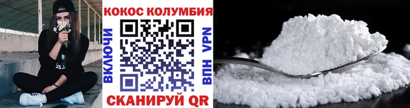 Cocaine Колумбийский  Харовск 