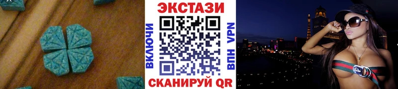 ЭКСТАЗИ 99%  Харовск 