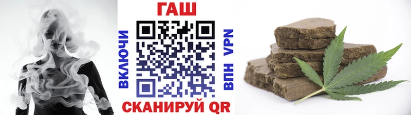 ГАШ hashish omg ТОР Харовск
