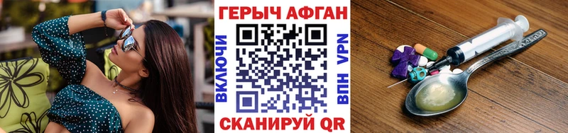 хочу наркоту  omg ССЫЛКА  ГЕРОИН хмурый  Харовск 