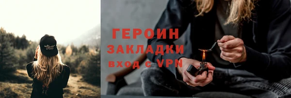 героин Алексеевка