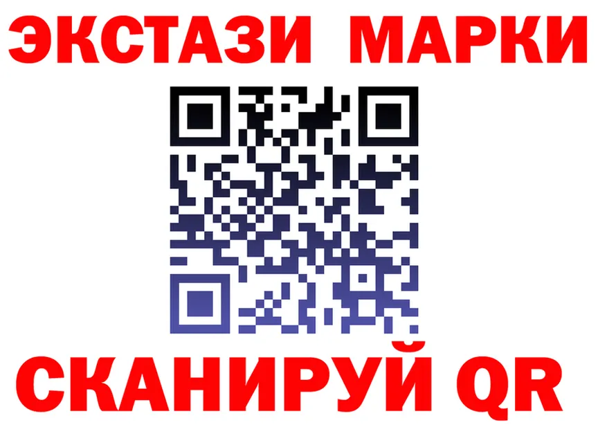 Экстази XTC зеркало площадка kraken Харовск