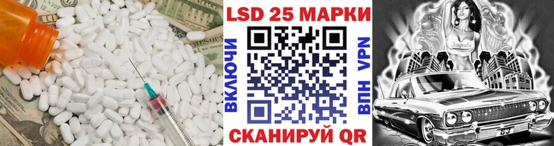 ссылка на мегу tor  Харовск  Лсд 25 экстази ecstasy 