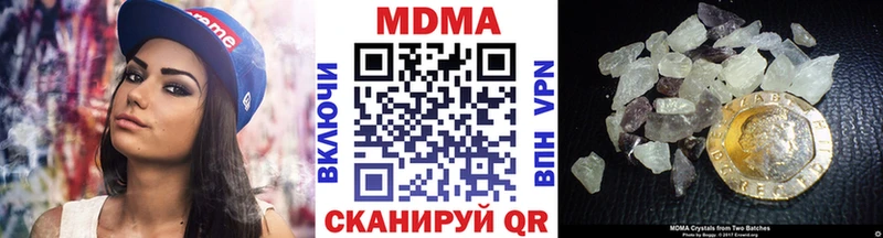 МДМА Molly Харовск