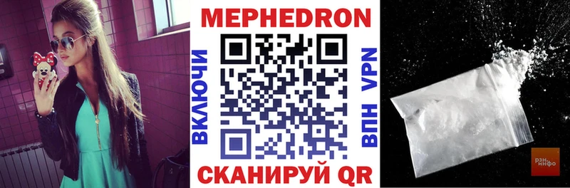 магазин  наркотиков  Харовск  kraken как зайти  Меф 4 MMC 
