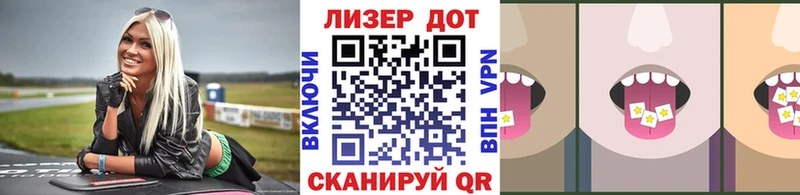 Марки N-bome 1500мкг  наркота  Харовск 