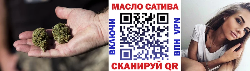 ТГК вейп с тгк Харовск
