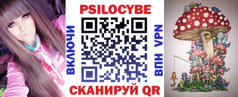 Псилоцибиновые грибы мухоморы  Харовск 